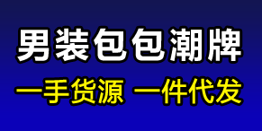 义乌市荣创服饰有限公司的图标